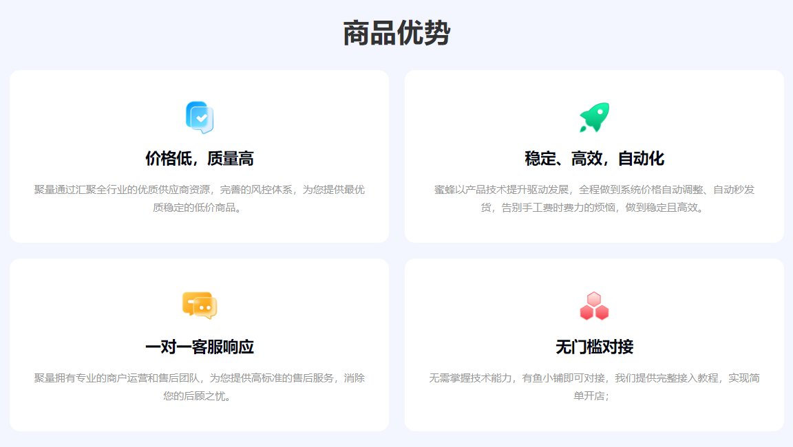 影视会员批发利润揭秘:数字权益平台与卡券供应链全解析