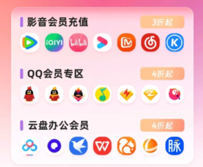 数字权益网官网入口拿货流程